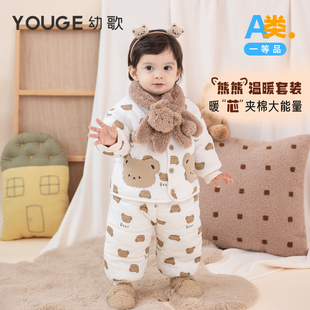 婴幼儿冬季 YOUGE幼歌 卡通小熊居家外出夹心棉衣套装 睡衣两件套潮