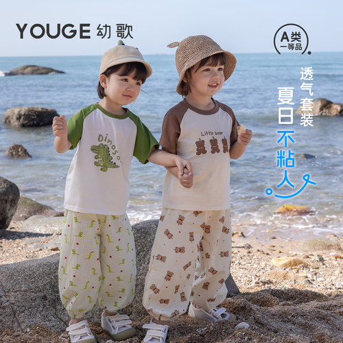 幼歌夏季新品卡通T恤束脚裤套装