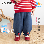 轻盈透气宽松牛仔裤 YOUGE幼歌 活泼草莓柔软灯笼裤 新款 婴幼儿秋季