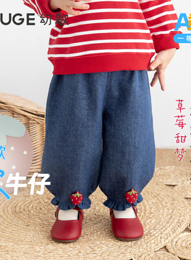 YOUGE幼歌 婴幼儿秋季新款活泼草莓柔软灯笼裤轻盈透气宽松牛仔裤