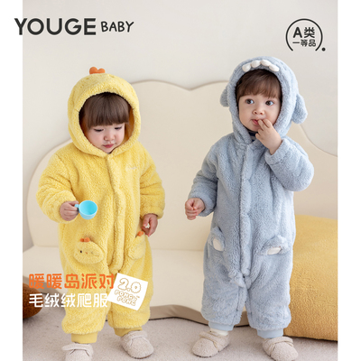 YOUGE幼歌冬新童趣毛绒连体爬服
