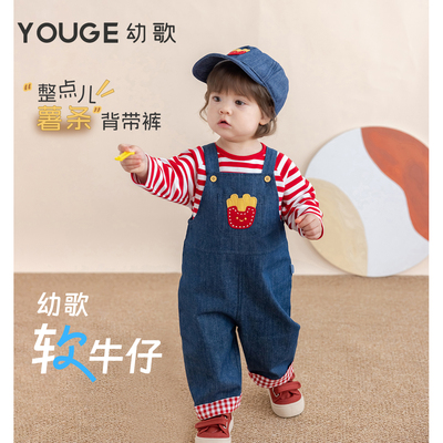 幼歌秋季新品百搭牛仔背带裤