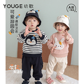 纯棉卡通元 新款 气上衣宽松休闲亲肤柔软卫衣 婴幼儿秋季 YOUGE幼歌