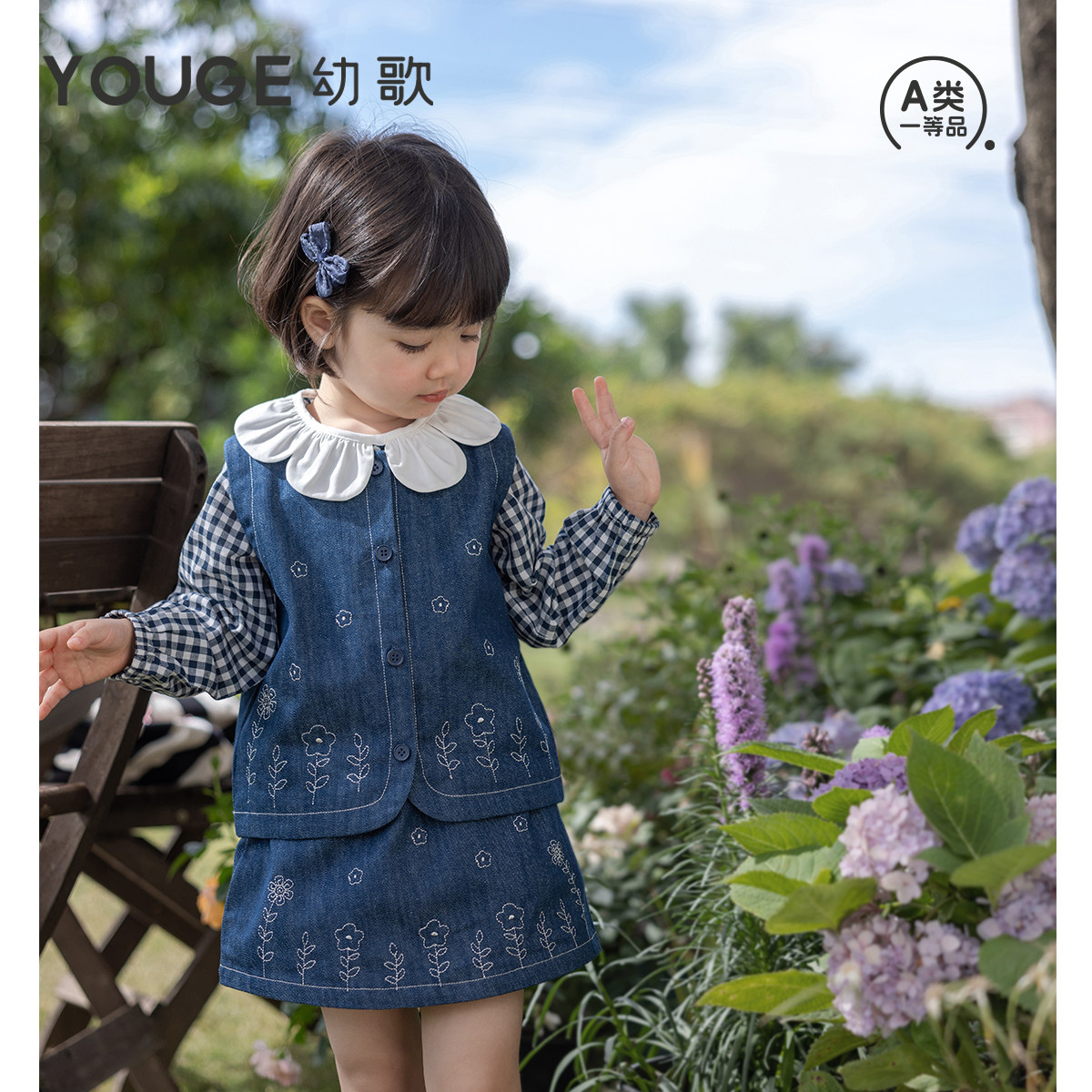 幼歌花边刺绣马甲舒适百搭图片