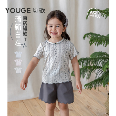 幼歌夏季新品宽松碎花舒适短袖