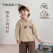 翻领快乐小狗衬衫 上衣中小童春季 潮 婴幼儿全棉纱布长袖 YOUGE幼歌