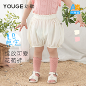 甜美俏皮宽松儿童裤 YOUGE幼歌 柔软透气花苞短裤 新款 子 婴幼儿夏季