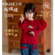 福马新年羊毛混纺红色毛衣宝宝柔软上衣 新款 YOUGE幼歌 婴幼儿冬季