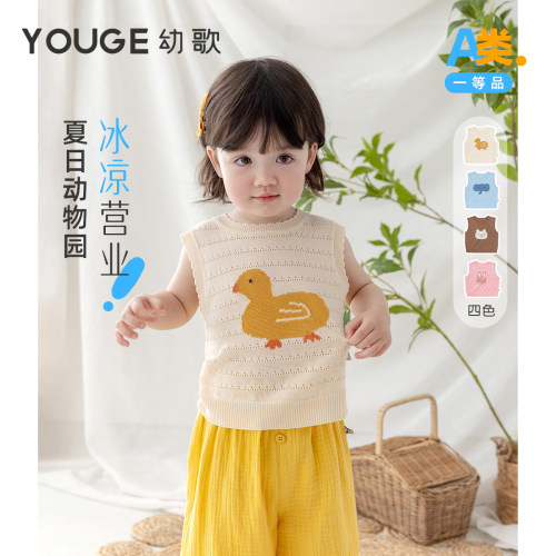 幼歌2024夏卡通冰丝背心