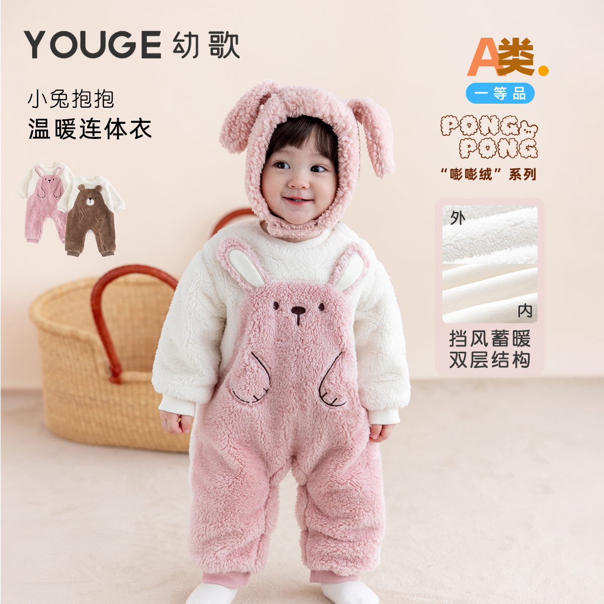 爬服幼歌冬季加厚温暖肩开扣