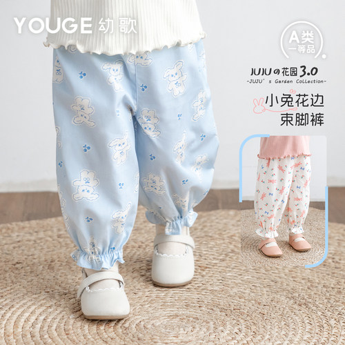 幼歌春夏可爱小兔纯棉印花束脚裤