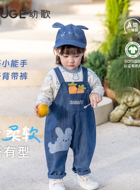 幼歌卡通可爱萌趣背带裤时尚百搭