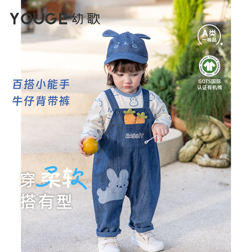 幼歌卡通可爱萌趣背带裤时尚百搭