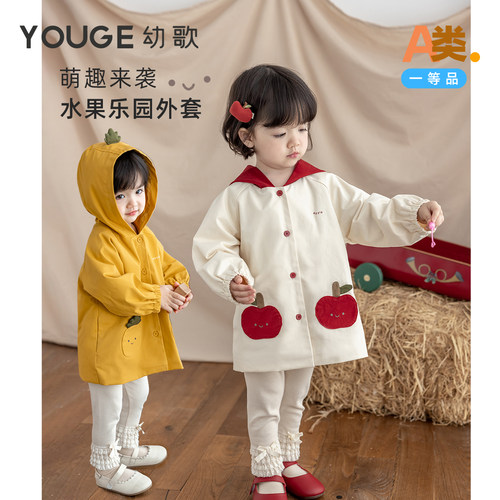 幼歌秋季萌趣水果连帽梭织外套