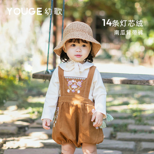背带裤youge幼歌春秋新款宝宝