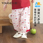 婴幼儿夏季 弹力松紧长裤 新款 时尚 潮 草莓甜心轻薄束脚裤 YOUGE幼歌