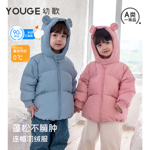 YOUGE幼歌 婴幼儿冬季新款保暖蓬松红嘴雁羽绒服宝宝萌趣连帽外套