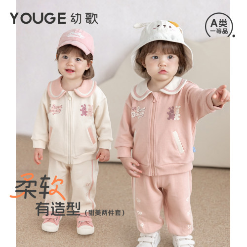 幼歌秋季新品甜美休闲套装