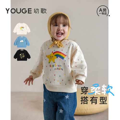 幼歌秋季新儿童卡通印花宽松卫衣