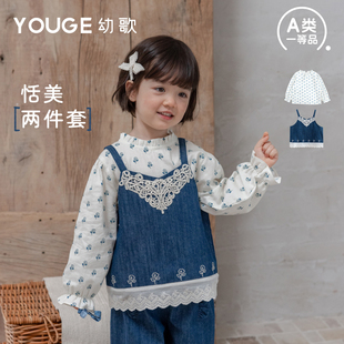 YOUGE幼歌 女童春季新款亲肤柔软上衣宝宝刺绣拼接牛仔背心两件套