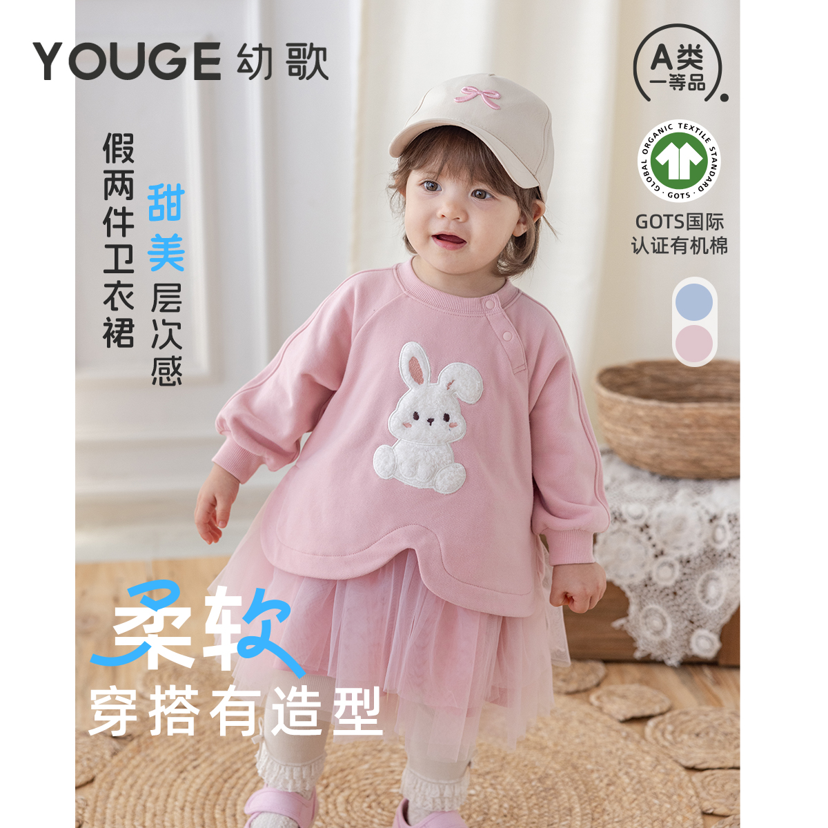 幼歌秋季新款婴幼儿假两件卫衣裙