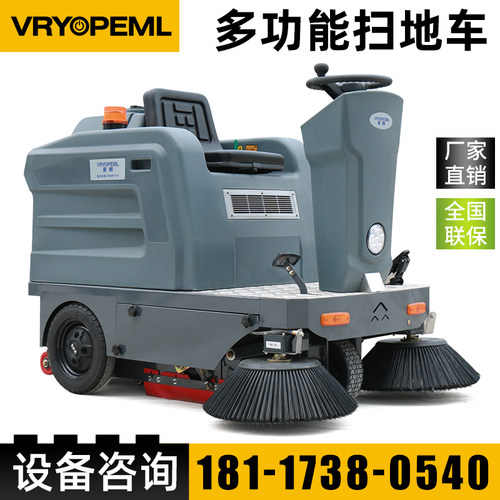 扫地车清扫车工厂车间物业道路