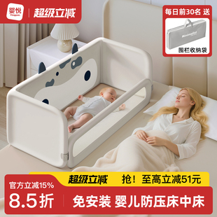 婴悦床围栏多功能便携免安装床中床防摔防压婴儿宝宝睡觉专用床上