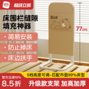床围栏护栏床边挡板软包可调节支架防掉床神器儿童床上防掉被子