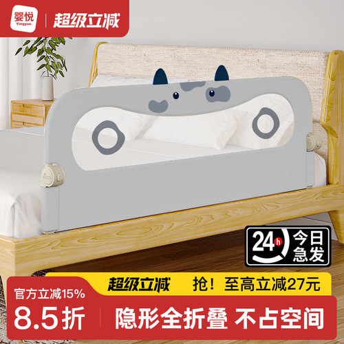 三横杆加固，可折叠，不占空间。