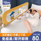 免安装 床围栏防护栏儿童婴儿单边防摔一面一边一侧床上床边挡板