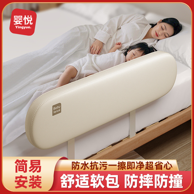 宝宝床围栏防摔儿童床护栏一面婴儿床边挡板一侧单面隔板可携式