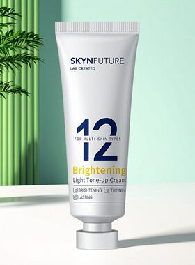 肌肤未来色修焕亮轻盈身体素颜霜滋润懒人裸妆遮瑕不假白45g