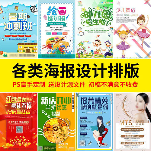 朋友圈海报设计接单菜单排版活动舞蹈招生宣传高级感电子图片制作