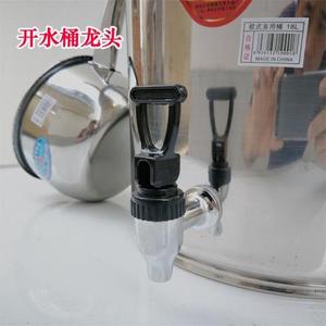 家用水龙头磁带304不锈钢水桶手提式无盖开水桶储水桶米桶