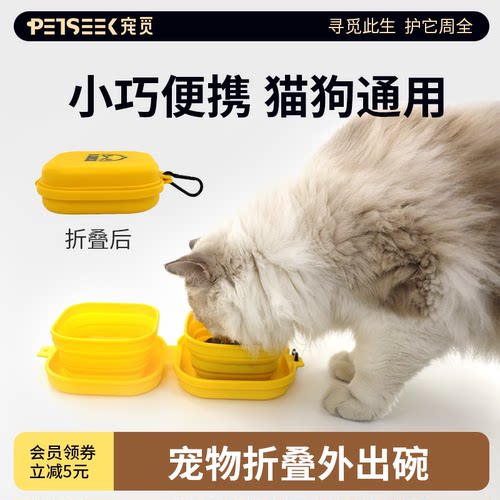 宠觅真硅胶宠物便携折叠碗喝水碗