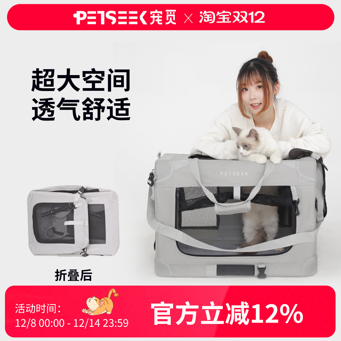 宠物超大猫包外出车载笼可折叠