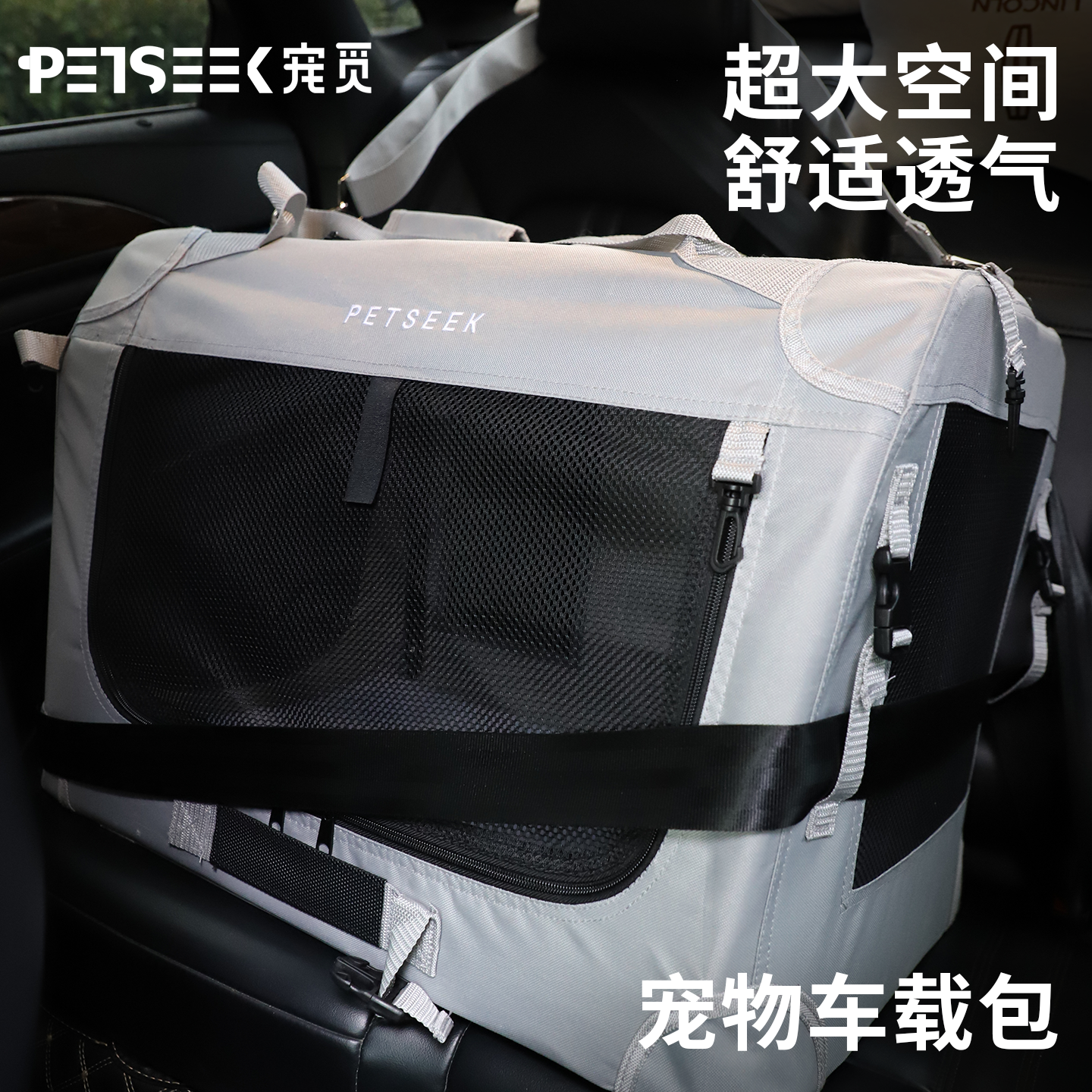 petseek狗笼车载猫笼可折叠拆洗