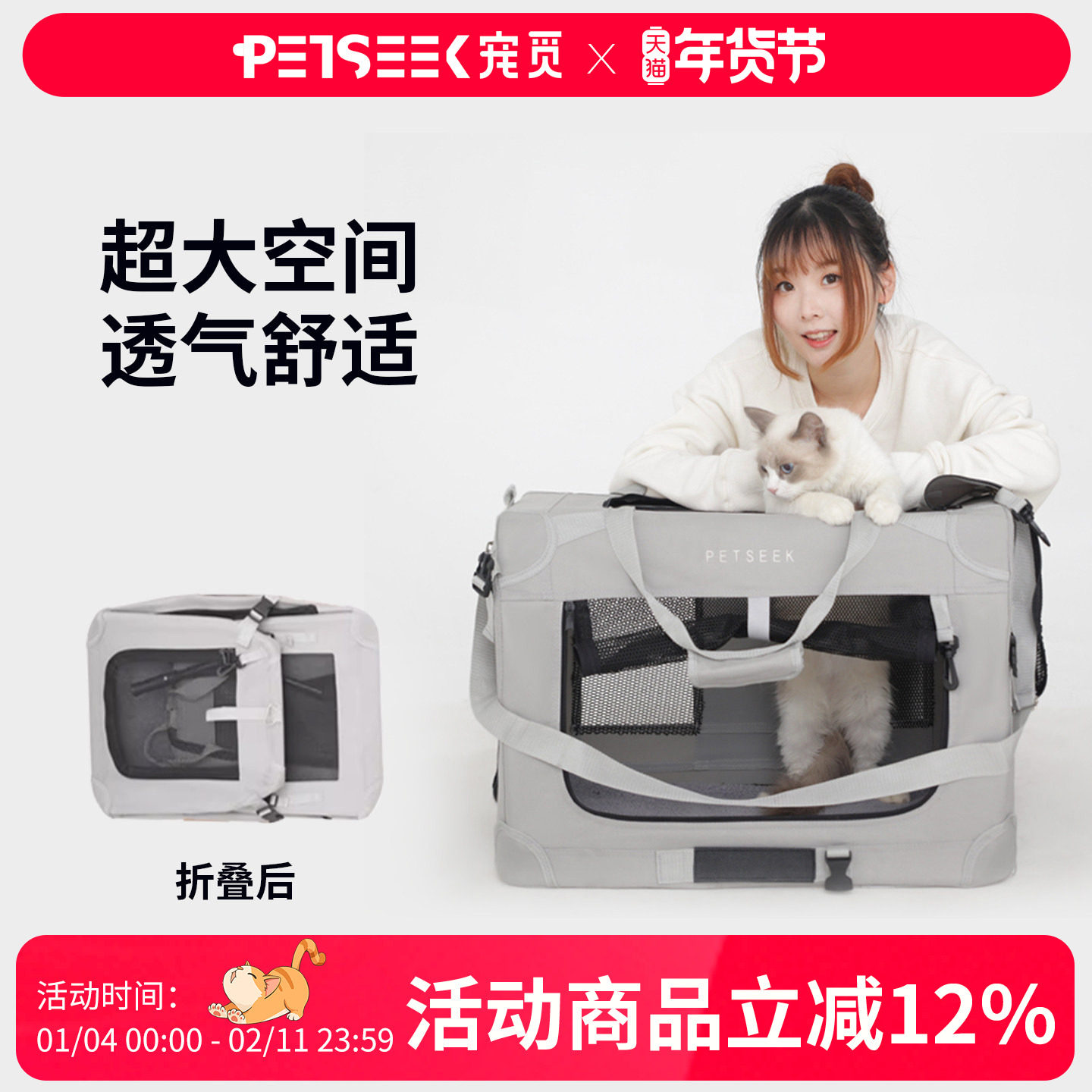 宠觅超大猫包外出便携可折叠宠物车载包猫笼大容量狗包猫坐车神器,宠物/宠物食品及用品,背包/箱包,淘宝优惠券,粉丝福利购,淘宝优惠卷