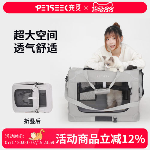 宠物超大猫包外出车载笼可折叠