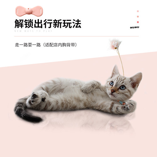 宠觅宠物羽毛逗猫棒猫咪玩具