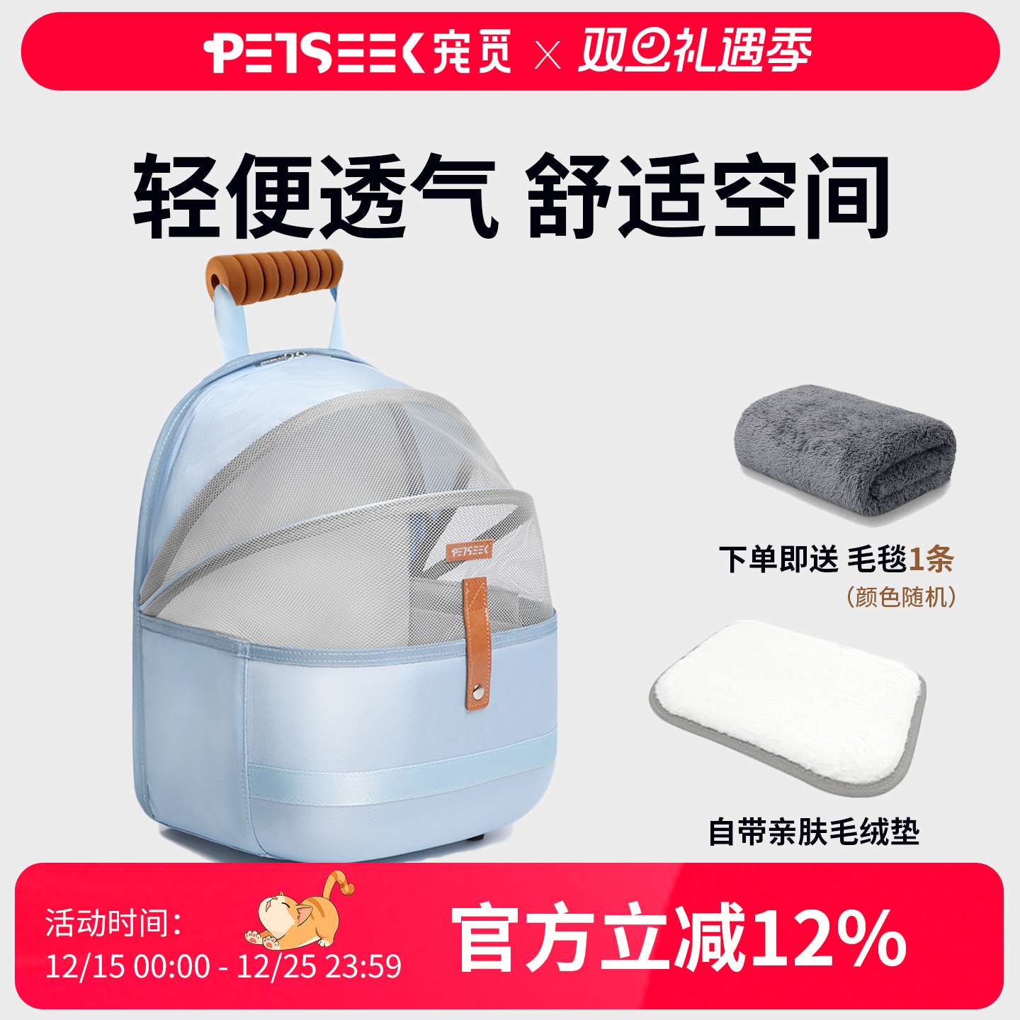 宠觅透气外出宠物背包便携猫包