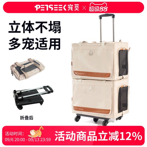 宠觅宠物外出便携透气包