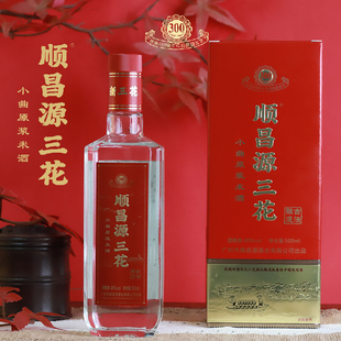 顺昌源广东米香型白酒三花酒48度广州特产从化小曲原浆米酒烧酒
