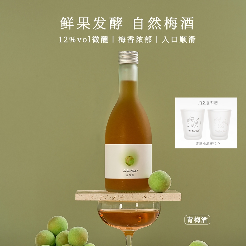 初邂梅酒12度355ml鲜果纯发酵青梅酒低度梅子酒微醺女士果酒甜酒