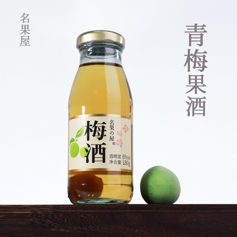 顺昌源青梅酒180g*6瓶带梅果6度