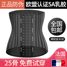 夏季束腰带女产后塑腰束腹神器束缚绑带塑身衣腰封收腹带小肚子燃