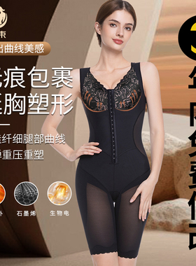姿束黑色强压连体塑身衣收腹束腰提臀产后修复美体无痕带罩杯体雕