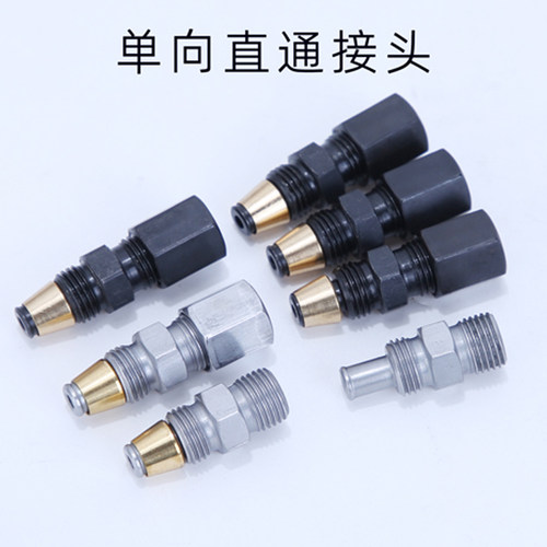 单向阀直通接头卡套式端直通分油器出油接头林肯SSV整体式阀单向