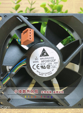 正品 台达 AFC0912DF U7581 12V 1.43A 9032 9CM 4线 PWM 风扇