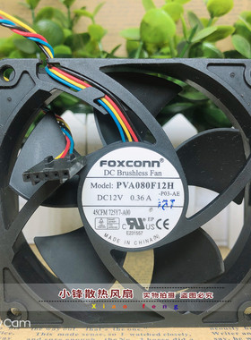 FOXCONN富士康 PVA080F12H 8020 8CM 12V 0.36A 4线 戴尔散热风扇